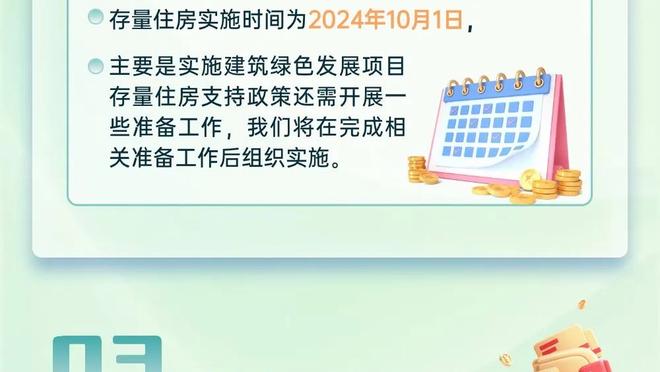 长枪白马！20年前的今天：麦迪轰下生涯最高62分 率魔术击退奇才